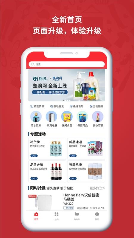 ֻͨapp-ͨ v2.0.19 ׿
