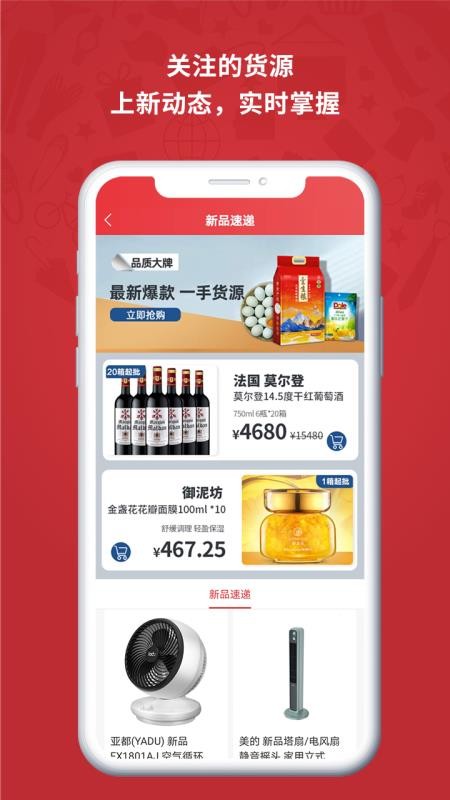 ֻͨapp-ͨ v2.0.19 ׿