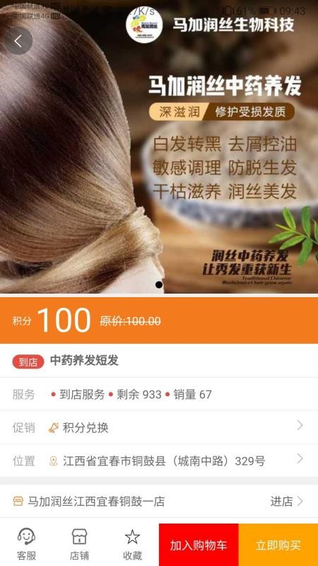 ֹֻapp-ֹ v3.1.0 ֻ