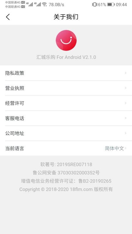 ֹֻapp-ֹ v3.1.0 ֻ
