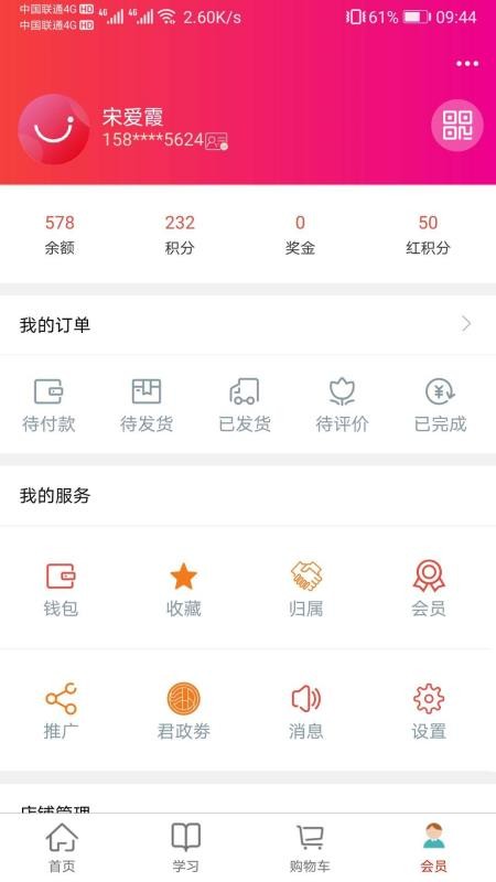 ֹֻapp-ֹ v3.1.0 ֻ