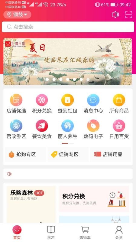 ֹֻapp-ֹ v3.1.0 ֻ