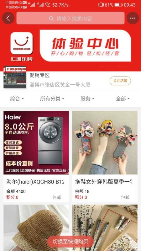 ֹֻapp-ֹ v3.1.0 ֻ