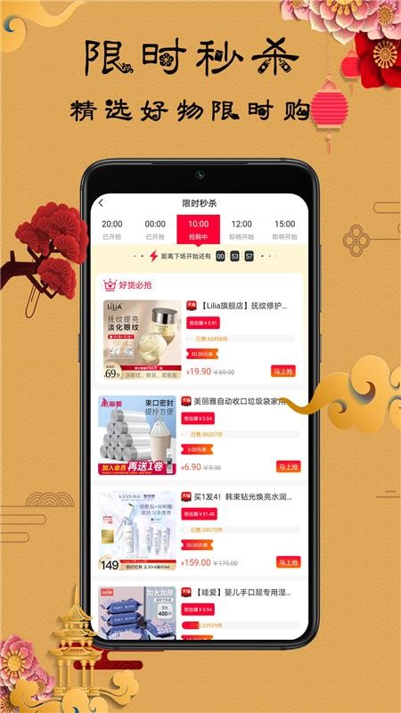 ֻapp- v1.0.3 ֻ