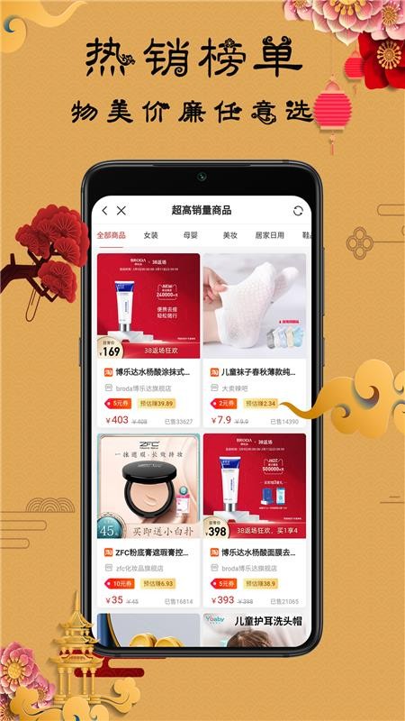 ֻapp- v1.0.3 ֻ