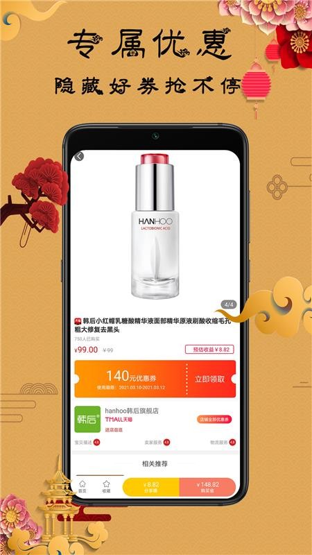 ֻapp- v1.0.3 ֻ