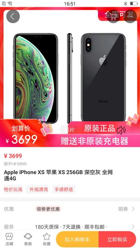Ʒֻapp-Ʒ v3.0.1 ֻ