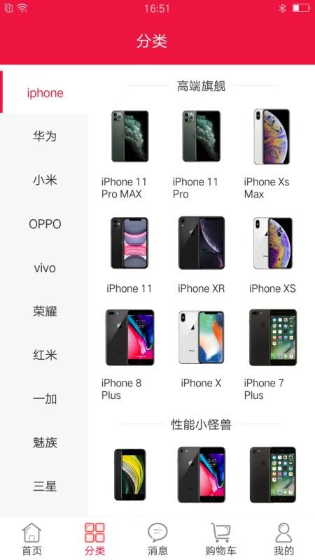 Ʒֻapp-Ʒ v3.0.1 ֻ