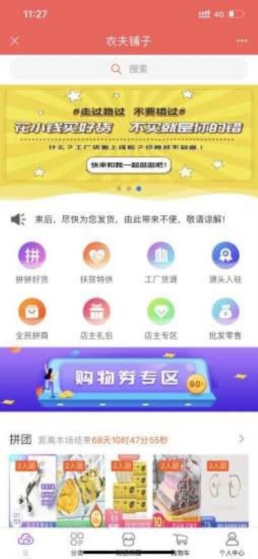 δƬֻapp-δƬ v1.5.1 ׿
