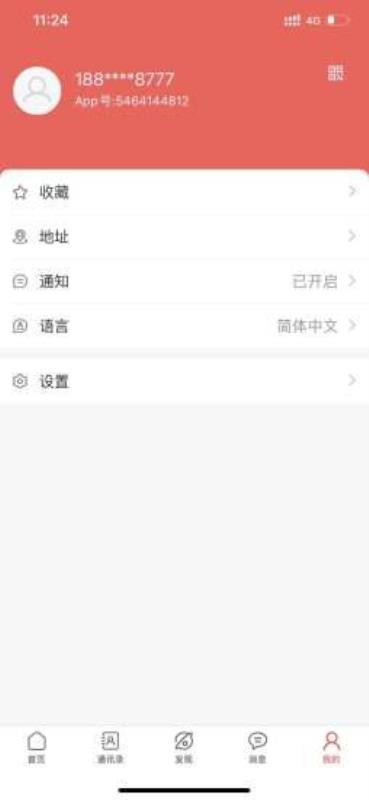 δƬֻapp-δƬ v1.5.1 ׿