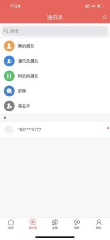 δƬֻapp-δƬ v1.5.1 ׿