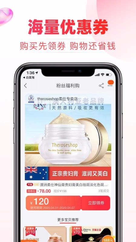 ȯֻapp-ȯ v1.0.1 ׿