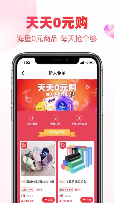 ȯֻapp-ȯ v1.0.1 ׿
