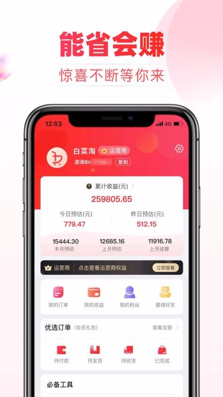 ȯֻapp-ȯ v1.0.1 ׿