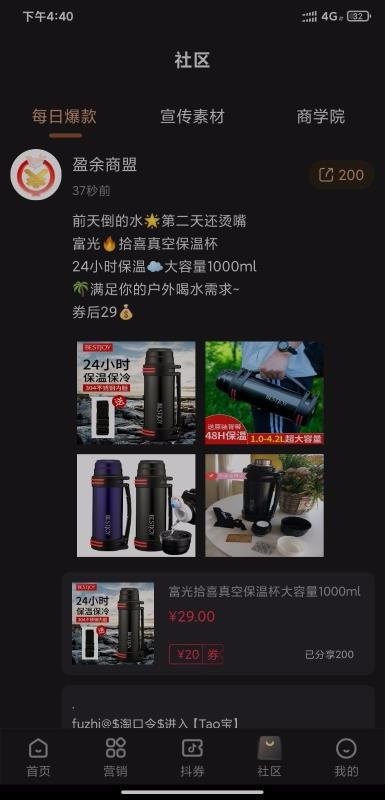 ӯֻapp-ӯ v2.1.7 ֻ