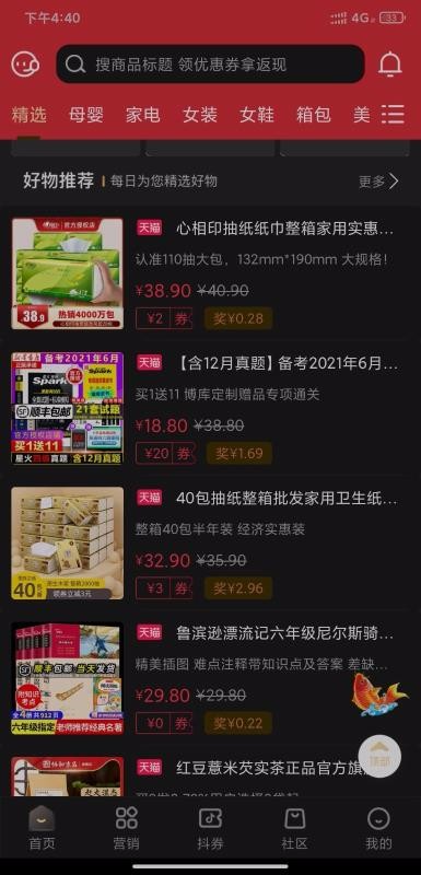 ӯֻapp-ӯ v2.1.7 ֻ