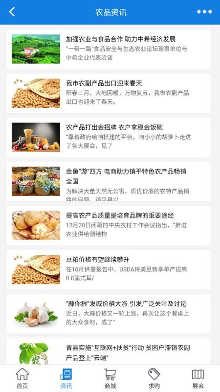 ũƷֻapp-ũƷ v10.0.4 ׿