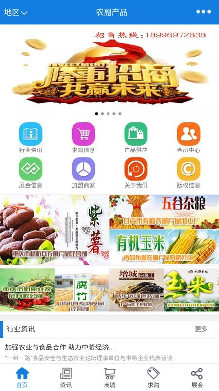 ũƷֻapp-ũƷ v10.0.4 ׿