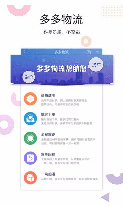 ҽеֻapp-ҽе v1.0.0 ׿