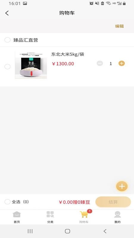 鰮ֻ̳app-鰮̳ v1.0.0 ׿