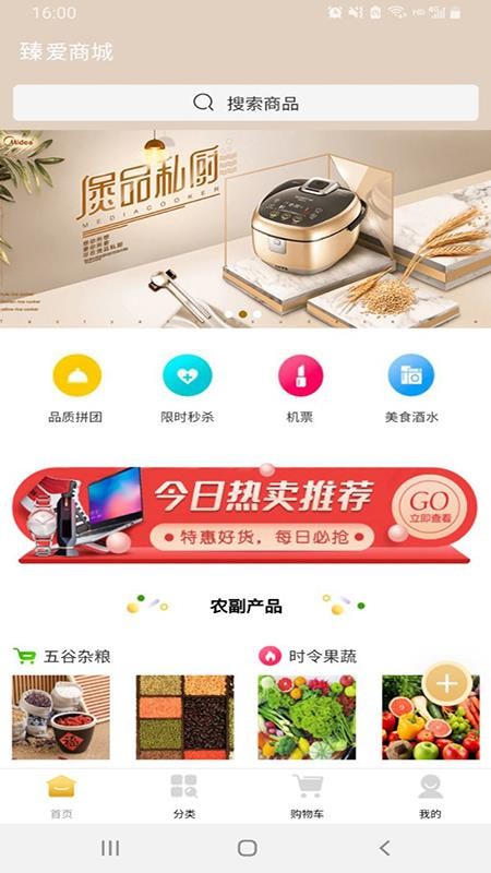 鰮ֻ̳app-鰮̳ v1.0.0 ׿