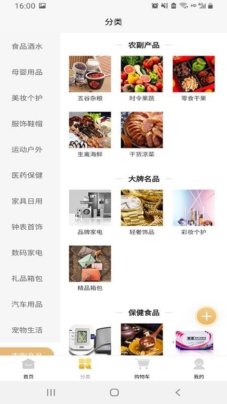 鰮ֻ̳app-鰮̳ v1.0.0 ׿