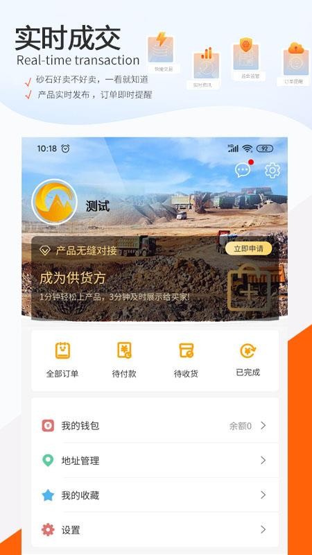 ɰʯֻapp-ɰʯ v1.1.9 ׿