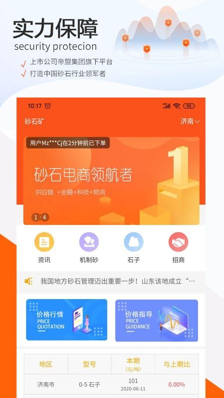 ɰʯֻapp-ɰʯ v1.1.9 ׿