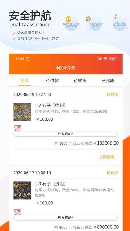 ɰʯֻapp-ɰʯ v1.1.9 ׿