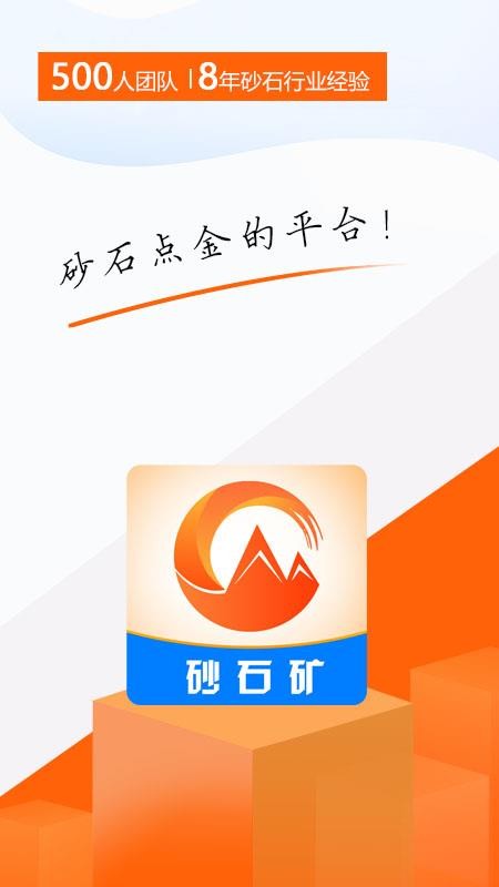 ɰʯֻapp-ɰʯ v1.1.9 ׿