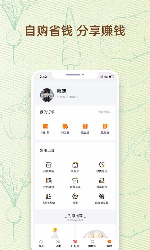 ҵĲ˳ֻapp-ҵĲ˳ v1.0.1 ׿