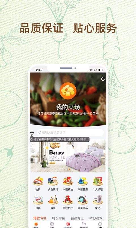 ҵĲ˳ֻapp-ҵĲ˳ v1.0.1 ׿