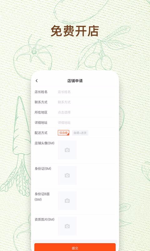 ҵĲ˳ֻapp-ҵĲ˳ v1.0.1 ׿