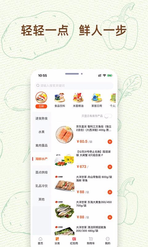 ҵĲ˳ֻapp-ҵĲ˳ v1.0.1 ׿