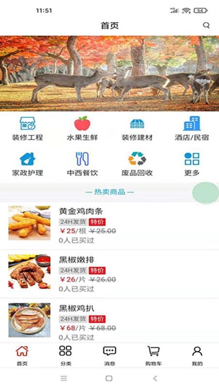 Ҹֻ̳app-Ҹ̳ v1.2.3 ׿
