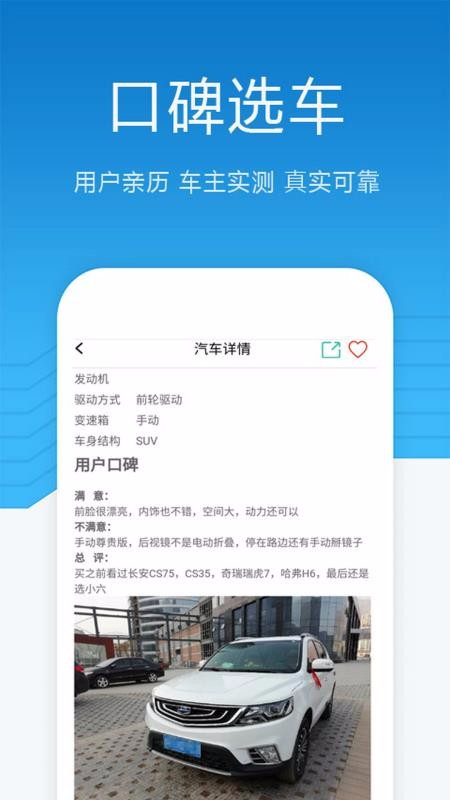ȴֻapp-ȴ v1.1.33 ֻ