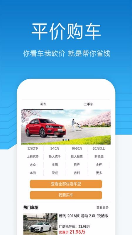 ȴֻapp-ȴ v1.1.33 ֻ