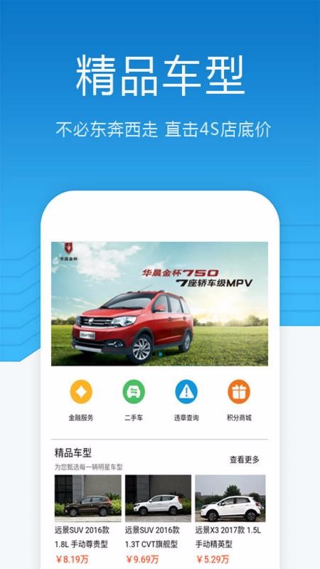 ȴֻapp-ȴ v1.1.33 ֻ