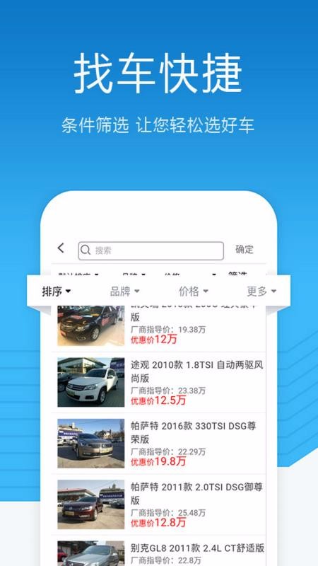 ȴֻapp-ȴ v1.1.33 ֻ