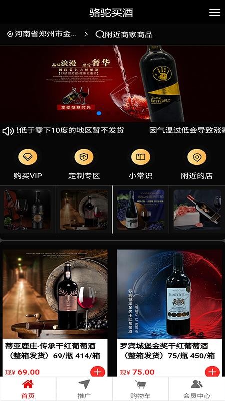 ֻapp- v2.0.31 ֻ
