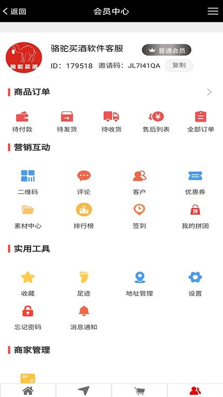 ֻapp- v2.0.31 ֻ