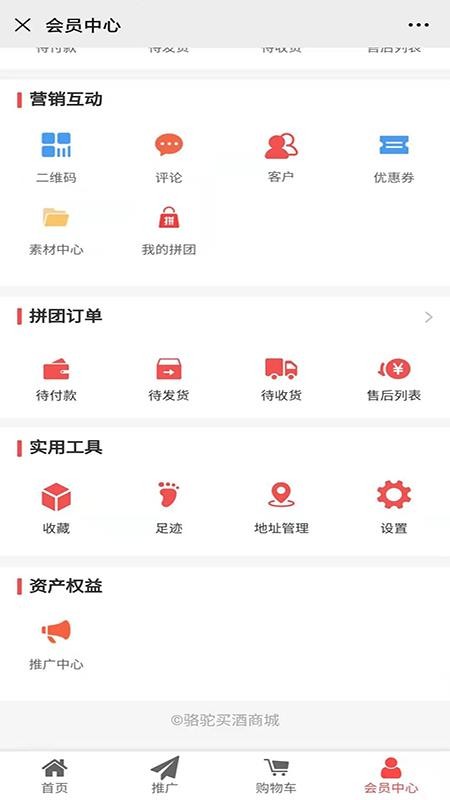ֻapp- v2.0.31 ֻ