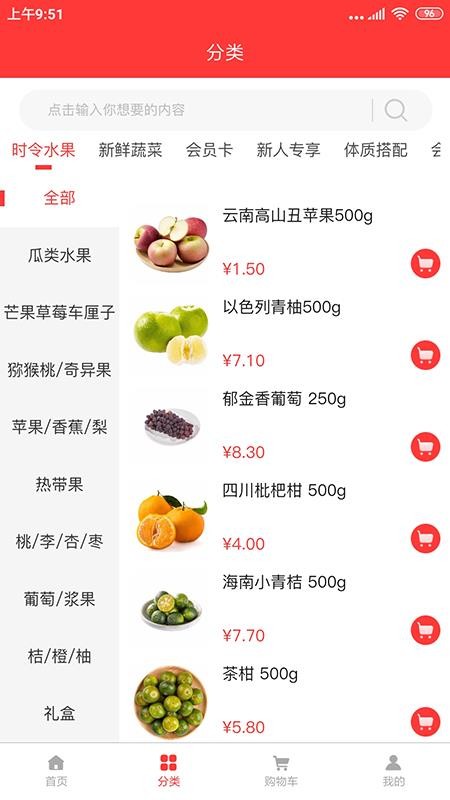 ֻapp- v1.0.0 ׿