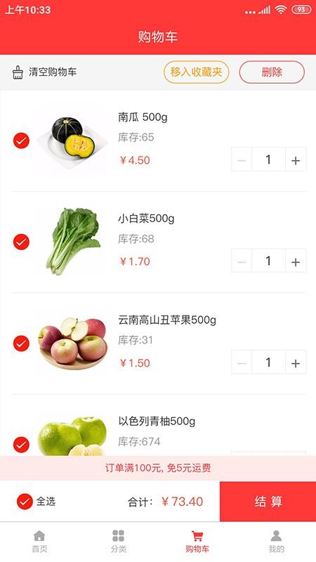 ֻapp- v1.0.0 ׿