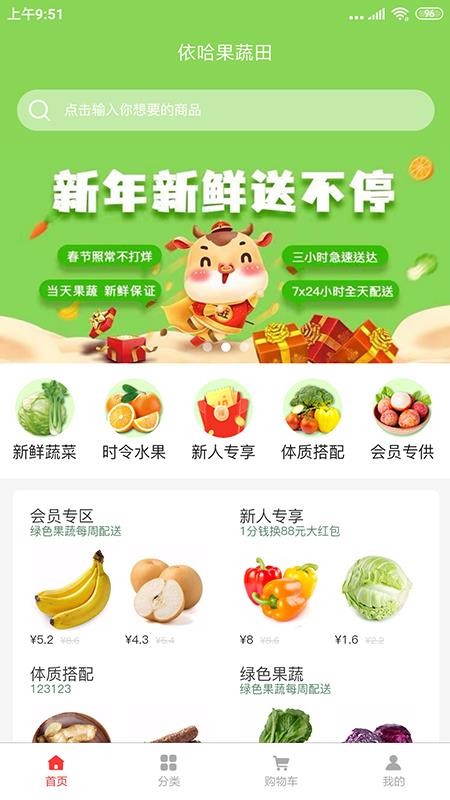 ֻapp- v1.0.0 ׿