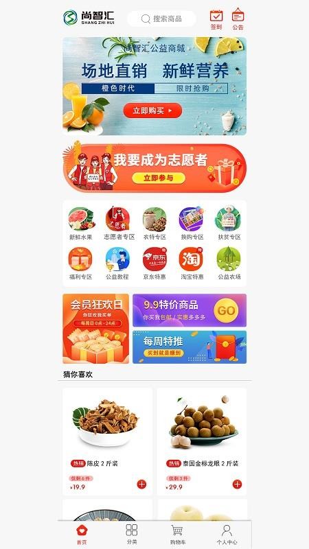 ǻֻapp-ǻ v3.55 ׿