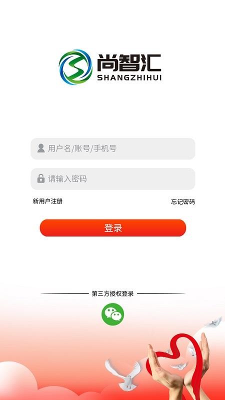 ǻֻapp-ǻ v3.55 ׿