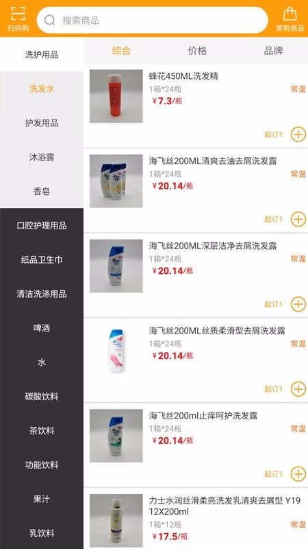 ѡֻapp-ѡ v9.1.210310 ֻ