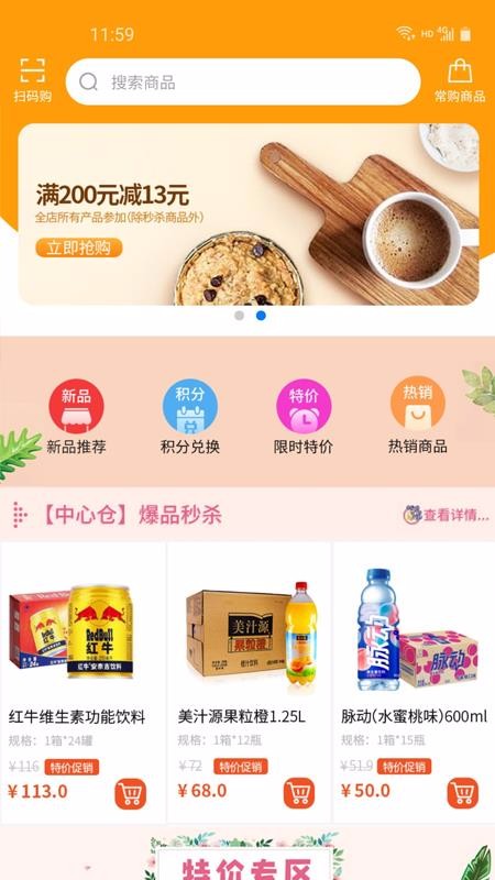 ѡֻapp-ѡ v9.1.210310 ֻ