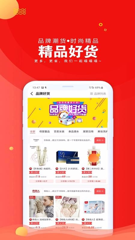 ռֻapp-ռ v5.0.1 ֻ